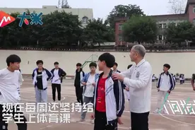 91岁体育老师上热搜！网友质疑：这么大年纪，摔一下怎么办？教育部门：不可能上正课图片