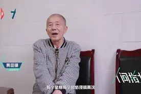 云辟谣丨91岁体育老师每周坚持上课？视频发布者：老人只是做辅助工作非学校安排图片