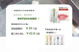 致嘴唇经常发干的你：让它温柔呵护你在这个秋冬图片