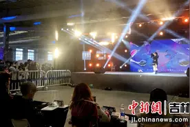 第十六届中国（长春）动漫艺术博览会开幕图片