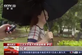 我的中国故事丨萨拉：我的家人在武汉图片