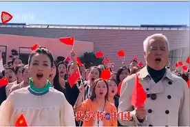 台湾艺人林瑞阳曾挥五星红旗喊“我爱你中国”，绿营：即刻撤换其宜兰观光大使身份图片