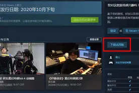 《轩辕剑7》试玩版现已推出 容量大小14.73GB图片