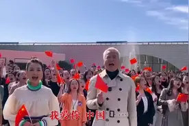 台湾艺人林瑞阳曾挥五星红旗喊“我爱你中国”，绿营：即刻撤换其宜兰观光大使身份图片
