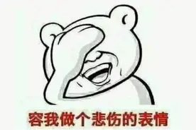 你的假期余量不足！想到要上班，就头晕眼花心发慌！医生：是“心病”，得治图片