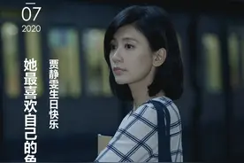 贾静雯最喜欢自己的角色和你想的一样吗？丨夜问图片
