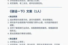在？HR小姐姐想约你共进小灶午餐图片