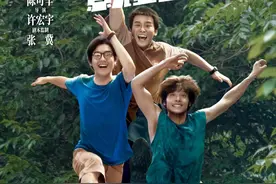 《一点就到家》：拍得简单但活力满满图片