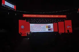 武汉理工大学合并组建20周年，签下百亿大单图片