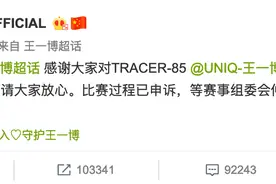 王一博刷新ZIC摩托车赛个人纪录，最后一圈摔倒无缘领奖台图片