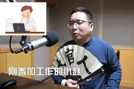 申请过贷款信用积分就不足？ 小伙轻信网络电话被骗10万余元！视频封面