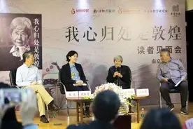 “我心归处是敦煌”，樊锦诗：我是亲历者、参与者和见证者图片