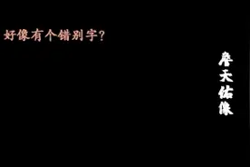 你相信京张铁路，可以带你“穿梭”百年时光吗？图片
