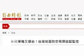 台防务部门昨晚通报空警-500现身台湾西南空域，台媒：就是向台军喊话的那架图片