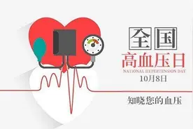 @年轻人：注意，高血压越来越多，出现这些症状，速量血压图片