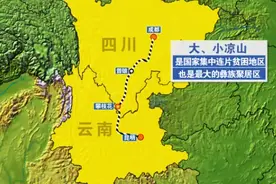 穿行大凉山的“希望车”！穿越崇山峻岭看成昆线上小慢车图片