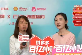 壳牌劲霸联手拼多多捐赠25万元爱心机油，助力云南丘北脱贫攻坚图片