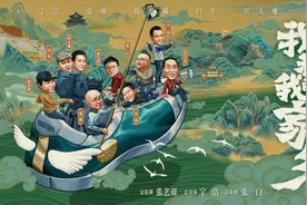 张一白：我劝陈思诚去重庆拍“家乡”，但他对贵州“天眼”感兴趣图片