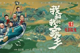 张一白：我劝陈思诚去重庆拍“家乡”，但他对贵州“天眼”感兴趣图片