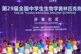 优秀！福建4名学子入选生物学奥赛国家集训队，并获清北保送图片