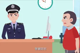 正为钱着急时，手机上收到一条贷款APP广告……视频封面