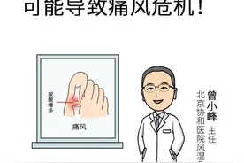 小心假日综合征！协和医生说鲜榨果汁喝多了可能导致痛风危机图片