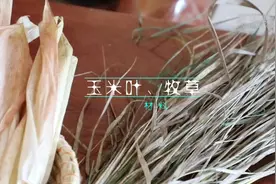 指尖上的草编技艺视频封面