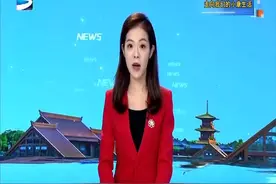 父女二代接力创业 用小产品撬动大市场视频封面