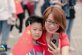 「地评线」紫金e评：在嘹亮歌声中，爱国情感凝聚前进伟力图片