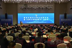 《世界太极拳蓝皮书——世界太极拳发展报告（2019）》首发式在焦作举行图片