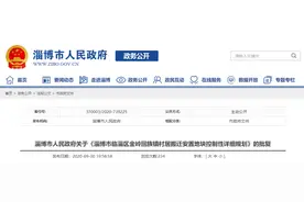 这个镇要搬迁，具体规划已获批图片