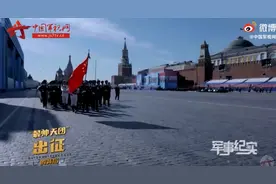 仪仗兵为红场阅兵踩瓦片踢正步，网友：最帅天团图片