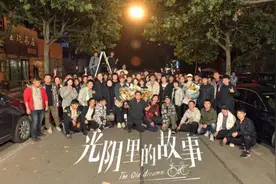 电视剧《光阴里的故事》杀青 林允发长文告别角色图片