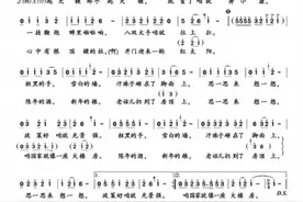 用农民的语言写农民的歌图片