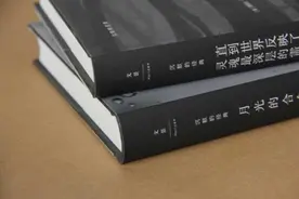诺奖得主露易丝·格丽克译者柳向阳：如何翻译格丽克图片