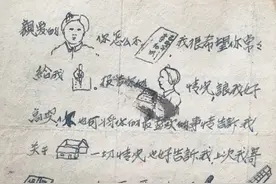 最可爱的人：抗美援朝家书中的家国情怀图片