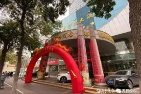 8天假期济南办了8000余场婚礼！你参加了几场？图片