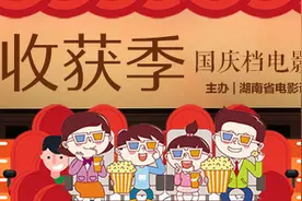 影评丨当代青年的影像书写：成长、奋斗与担当图片