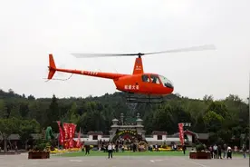 乘直升机游景区啥感受？有空来河南这个景区体验一下图片