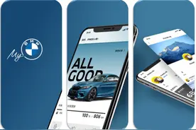 一见“倾新”，My BMW App正式上线图片
