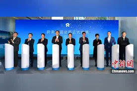 蔚来中国总部正式启用图片