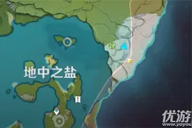 原神地中之盐怎么进入 原神地中之盐封印怎么开图片