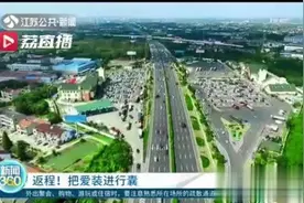 干粮“真香”更是家人的爱！返程的后备箱里百余张杂粮煎饼图片