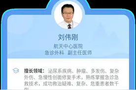 小伤口，大麻烦，破伤风如何“破”？图片