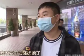 半夜3条消费记录，5年女友离他而去，长沙小伙被未婚妻退婚图片
