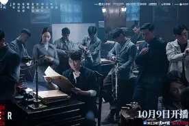 《瞄准》10月9日开播 黄轩陈赫狙击对决图片