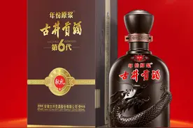 第6代“古井贡酒·年份原浆”献礼版，百元价格带的“市场整合者”？图片