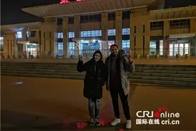 在飞驰的中国高铁上 外国友人感叹“中国的发展就像高铁一样快”图片