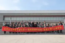 “雏鹰计划”公益活动在北京市举行图片