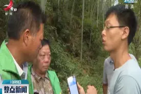 生态护林员用上“北斗巡护手持终端”视频封面